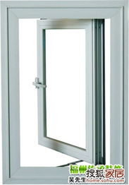 福州鋁合金、塑鋼與斷橋鋁門窗全解析 專業選購指南助力裝修集采